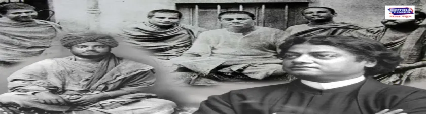 "বিবেক" কথা 