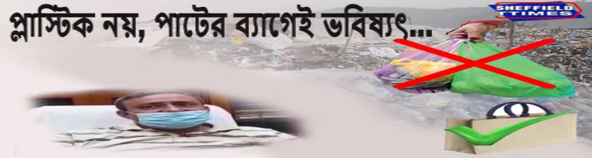 পৃথকীকরণেই মিলবে সুরাহা