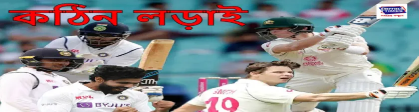 স্মিথের ব্যাটে ১৩১, গিলের হাফ সেঞ্চুরি, ২৪২ রানে পিছিয়ে ভারত