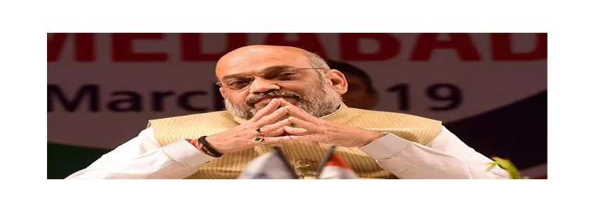 Amit Shah : ফের বাংলায় আসছেন কেন্দ্রীয় স্বরাষ্ট্রমন্ত্রী ;অমিত শাহ