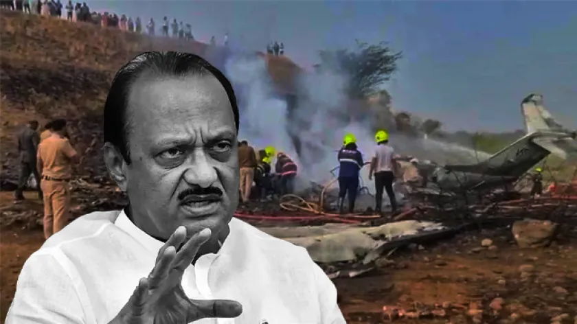 Ajit Pawar: মহারাষ্ট্রের বারামতীতে ভয়াবহ বিমান দুর্ঘটনা! প্রয়াত মহারাষ্ট্রের উপ-মুখ্যমন্ত্রী সহ ৫-
