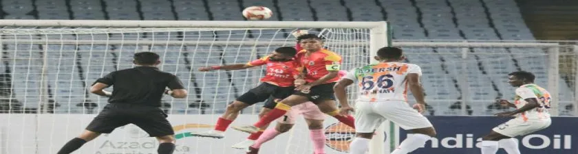 ছন্নছাড়া ফুটবল, গোলমুখে ব্যর্থতার জের, ডুরান্ড কাপে শুরুতেই গোলশুন্য ড্র ইস্টবেঙ্গলের