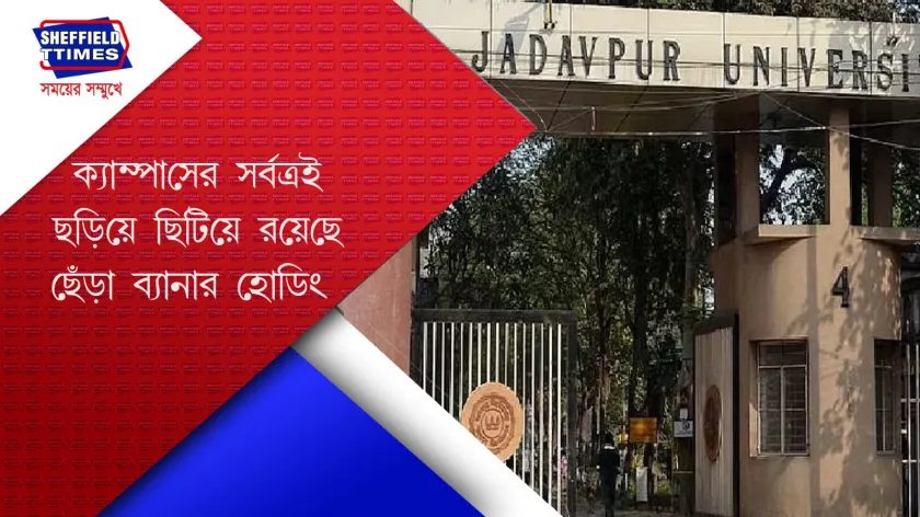 Jadavpur University : যাদবপুর নিয়ে উত্তাল গোটা রাজ্য