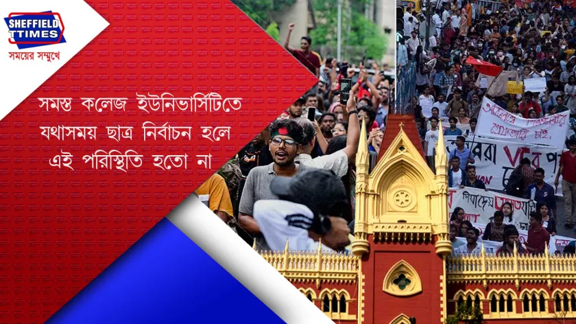 JU : বাংলাদেশ 'পার্ট টু' পশ্চিমবঙ্গে হিন্দুদের জন্য অপেক্ষা করছে