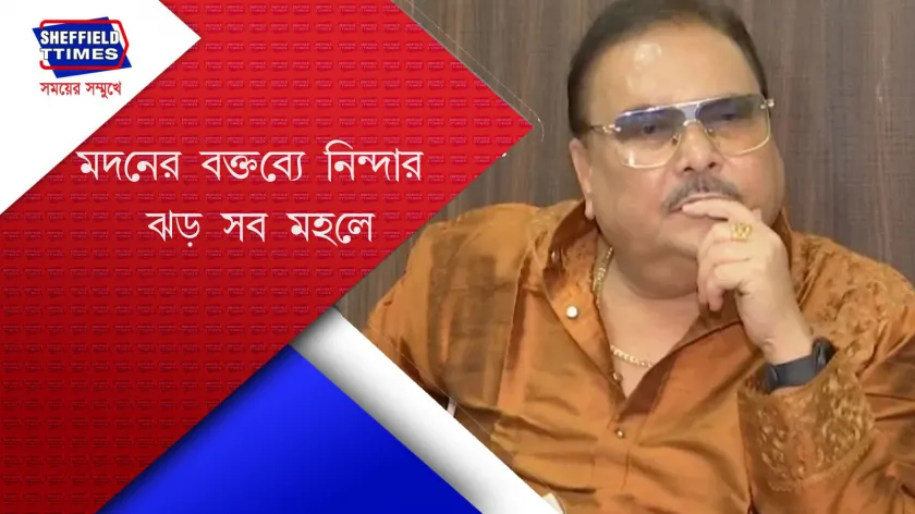 Madan Mitra: তিলোত্তমা কান্ডে সব সীমা ছাড়ালো মদন মিত্র 