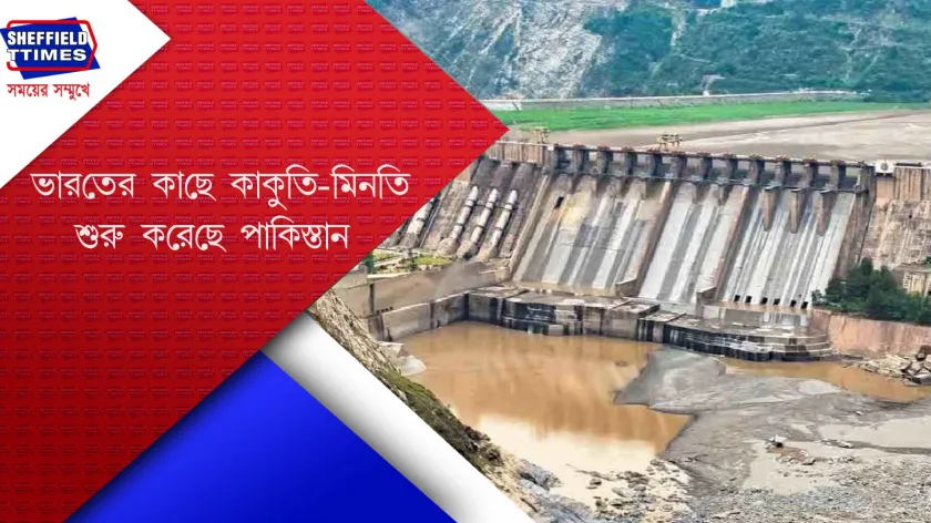 Pakistan : ফের ফাঁকা আওয়াজ দিল পাকিস্তান