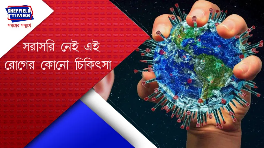 HMPV : চিনে ছড়িয়ে পড়ছে আরও এক নতুন ভাইরাস