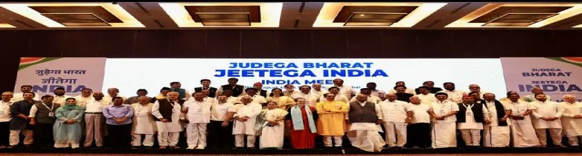 I.N.D.I.A Alliance: বিরোধী জোটের মধ্যেই বিস্তর ঝামেলা! আদৌ কি মিলবে সফলতা?