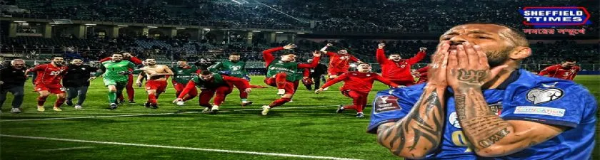 নর্থ মেসিডোনিয়ার কাছে ঘরের মাঠে পরাজয়, কাতারে বিশ্বকাপ খেলার স্বপ্ন শেষ ইউরো চ্যাম্পিয়ানদের