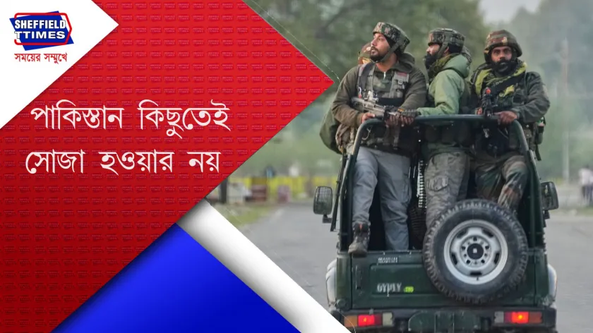 Pakistan : নিয়ন্ত্রণরেখায় ফের গুলি, পরিস্থিতি উত্তপ্ত