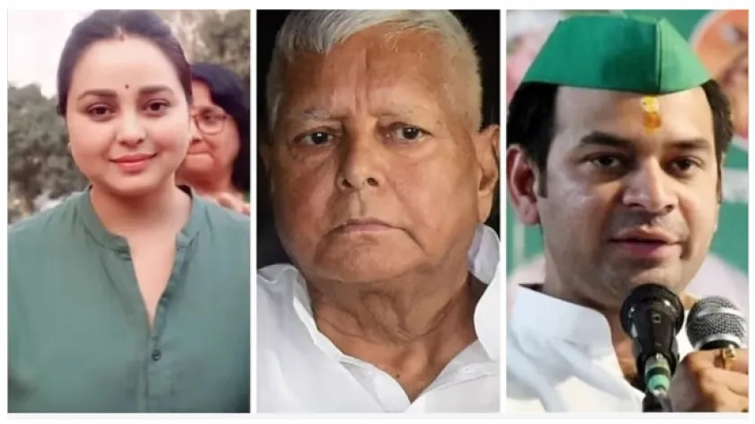 Bihar: প্রকাশ্যে যাদব পরিবারের কোন্দল! বাবা-মায়ের উপর নির্যাতন হচ্ছে, রোহিনীর অভিযোগ স্বরাষ্ট্রেমন্ত্রী ও প্রধানমন্ত্রীকে