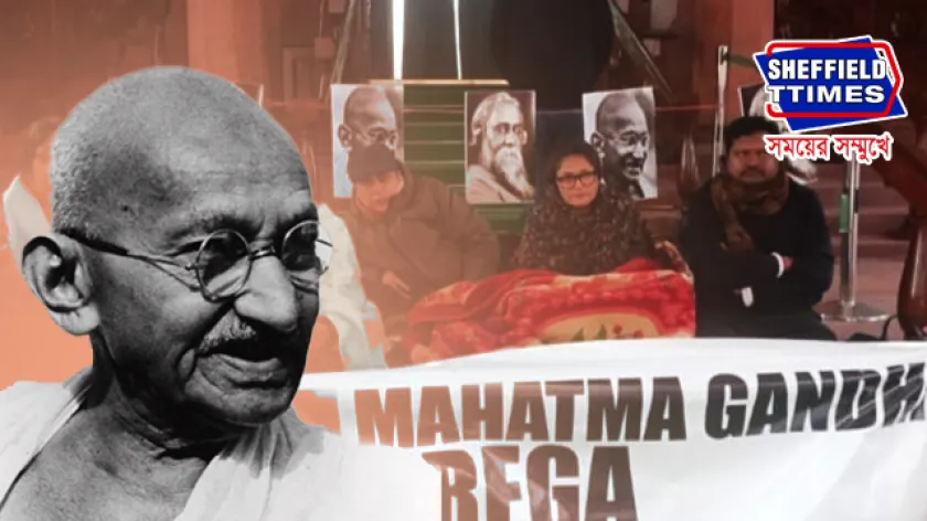 Rural Employment: আপত্তি সত্ত্বেও বিল পাশ! MNREGA থেকে বাদ মহাত্মার নাম, বিক্ষোভ বিরোধীদের