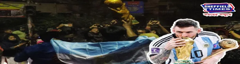 স্বার্থক বাঙালির ফুটবল প্রেম, শহরে এহেন রাত বারবার আসেনা