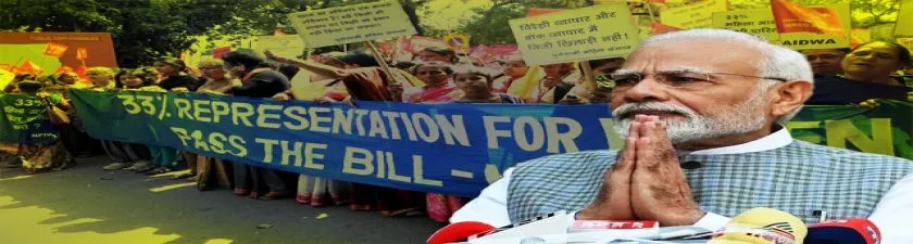 Women Reservation Bill: মহিলা সংরক্ষন বিল পাশ হওয়া নতুন ভারতের সূচনা, মন্তব্য মোদীর