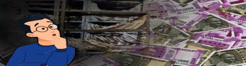 Indian Economy: শুধুমাত্র এই বাতিল জিনিস বিক্রি করে ৬০০ কোটি টাকা আয় সরকারের, জানলে অবাক হবেন!
