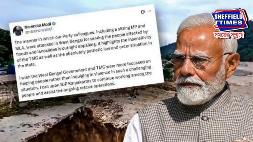 'হামলার ভয়ে দূরে সরে না থেকে, কর্তব্য পালন করুন' - বিজেপি কর্মমর্তাদের নির্দেশ প্রধানমন্ত্রীর