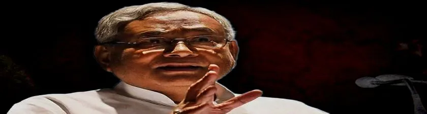 Nitish Kumar: জন্মনিয়ন্ত্রণ ও নারী শিক্ষা নিয়ে বলতে গিয়ে কুরুচিকর মন্তব্য, ক্ষমা চাইলেন নীতিশ