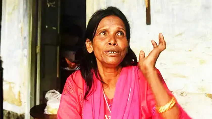 রানু মণ্ডল
