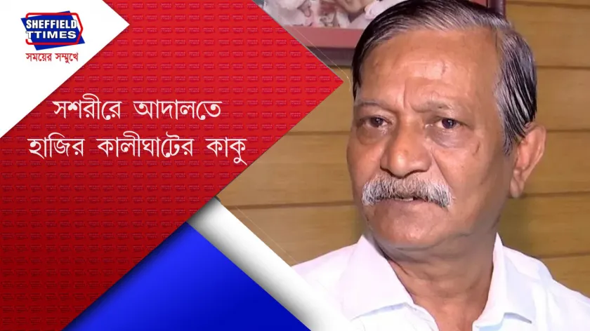 Sujay Krishna Bhadra : কণ্ঠস্বরের নমুনা নিল সিবিআই