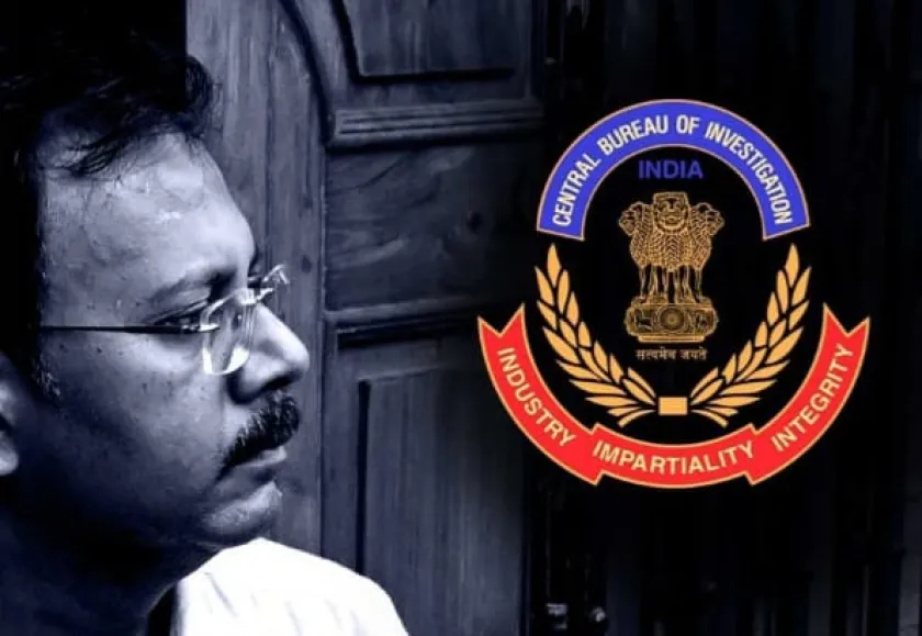 RG Kar Case: অবশেষে আরজিকর কান্ডে গ্রেফতার প্রাক্তন অধ্যক্ষ সন্দীপ ঘোষ