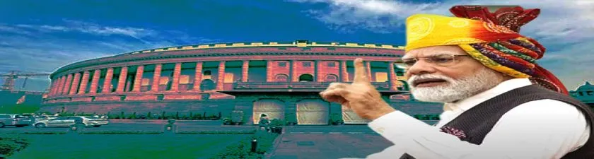 All Party Meeting Proposal: সংসদের বিশেষ অধিবেশনের আগে সর্বদলীয় বৈঠকের ডাক বিজেপির, কেন জানেন?