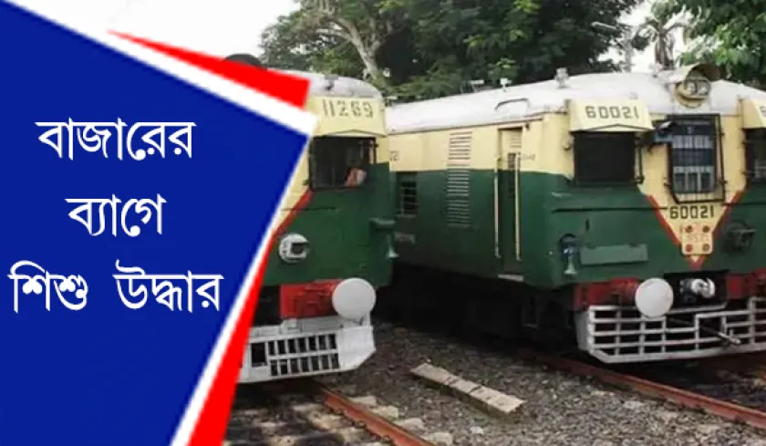 Birati Station : চলন্ত ট্রেনে শিশু পাচার