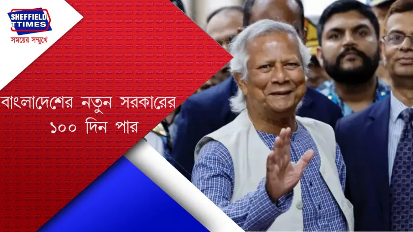 Bangladesh: ওঠে হিন্দু বিরোধী ও ভারত বিরোধী