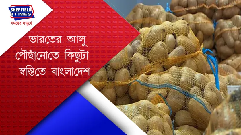 Bangladesh : বাংলাদেশের দিকে সাহায্যের হাত বাড়ালো ভারত