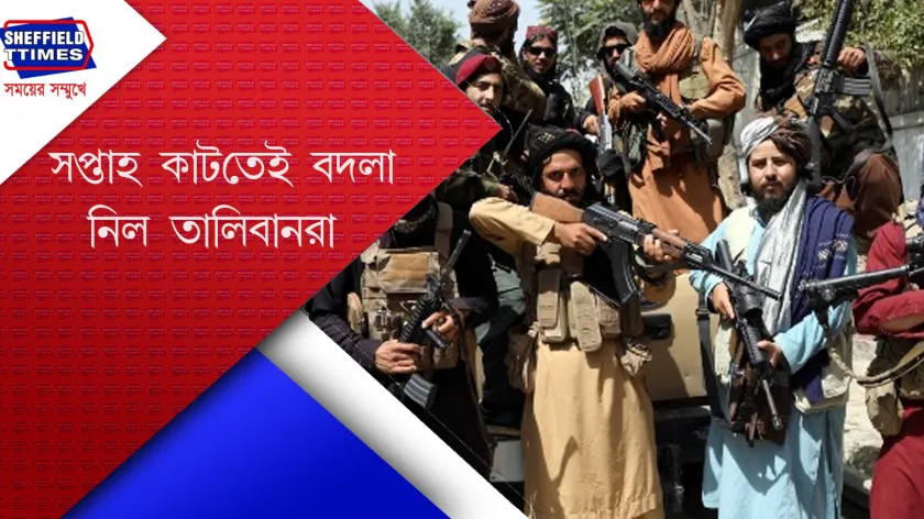 Afghanistan-Pakistan: একেই বলে ভাগ্যের পরিহাস