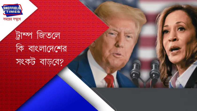 Bangladesh : বিশৃঙ্খলার মধ্যে বাংলাদেশ