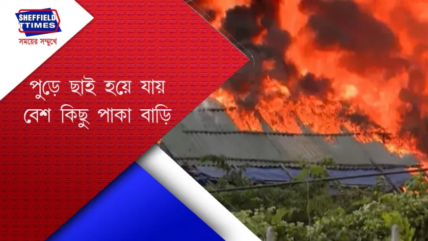 Tapasia : তপসিয়ায় ভয়াবহ অগ্নিকান্ড
