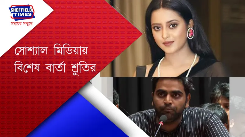 Shruti Das : ভাইফোঁটা দিতে চান আন্দোলনরত চিকিৎসকদের