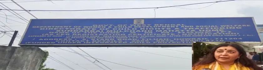 হাওড়া লিলুয়ার সরকারি হোম পরিদর্শনে এসে কি বললেন জাতীয় শিশু সুরক্ষা কমিশনের সদস্য দিব্যা গুপ্তা?
