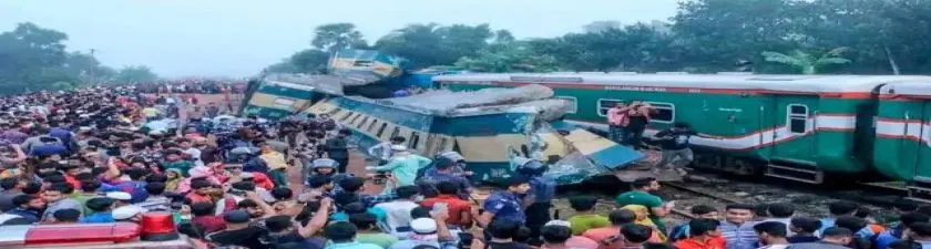 বাংলাদেশে মুখোমুখি সংঘর্ষ হয় মালবাহী ট্রেন ও যাত্রীবাহী ট্রেনের