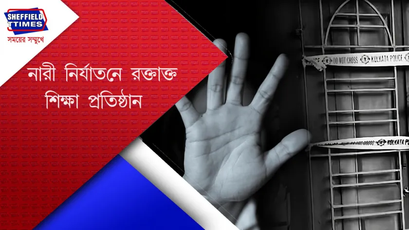 South Calcutta Law College : সামনে এল ছাত্রীর মেডিক্যাল রিপোর্ট