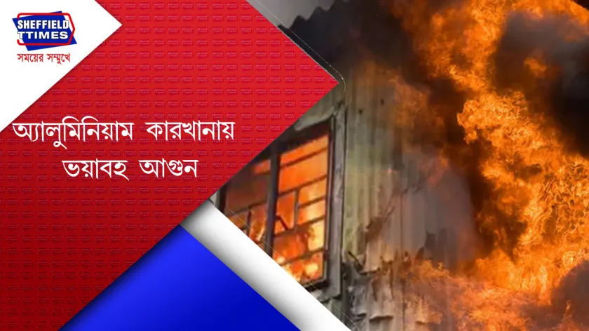 Tapasia : সপ্তাহের শুরুতেই আবার আগুন কলকাতায়