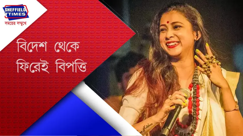 Pousali Banerjee : আচমকাই সব শো বাতিল পৌষালির