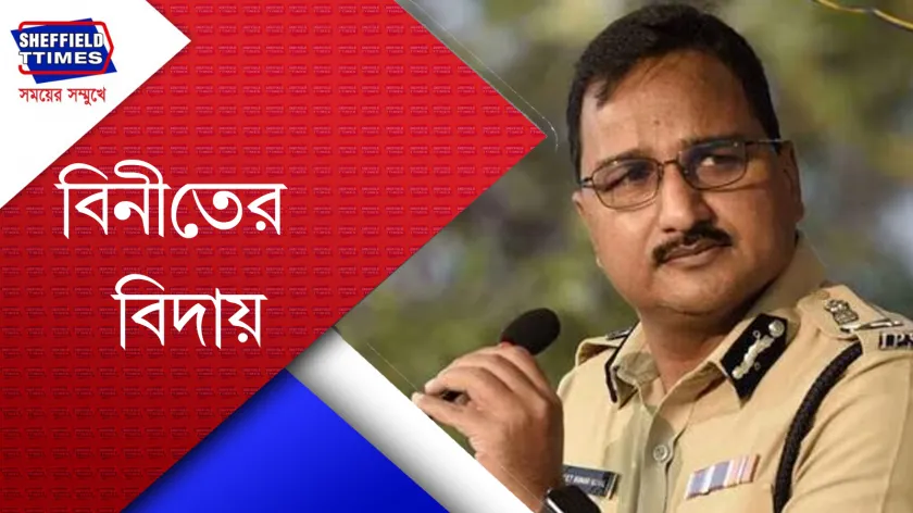 Resignation : বিনীত গোয়েলের বিদায় , শুধুই সময়ের অপেক্ষা 