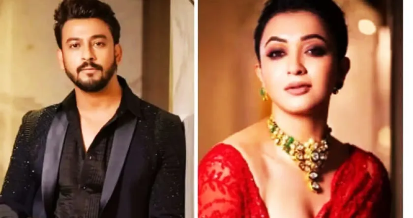   বনি-কৌশানী