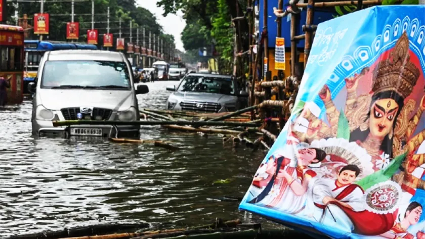 আবহাওয়া 