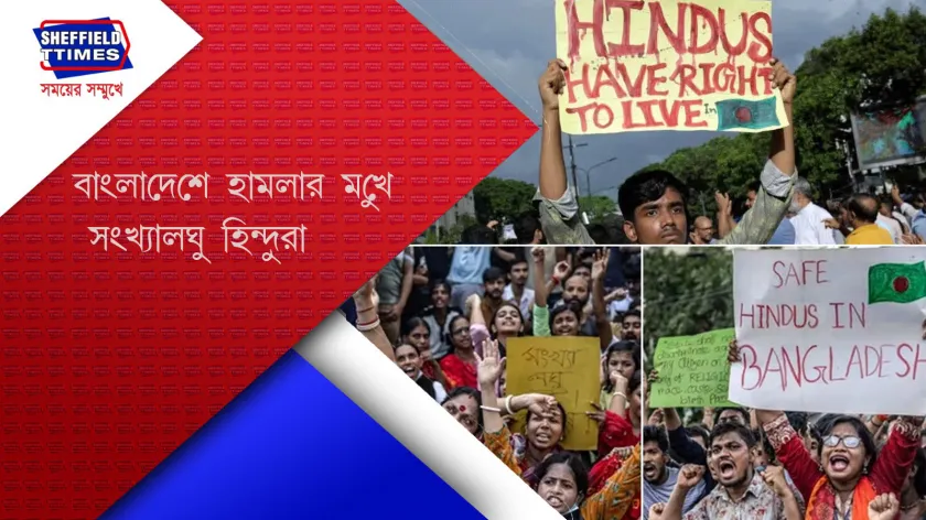 Bangladesh: বাংলাদেশের পরিস্থিতি নিয়ে উদ্বিগ্ন ভারত সরকার