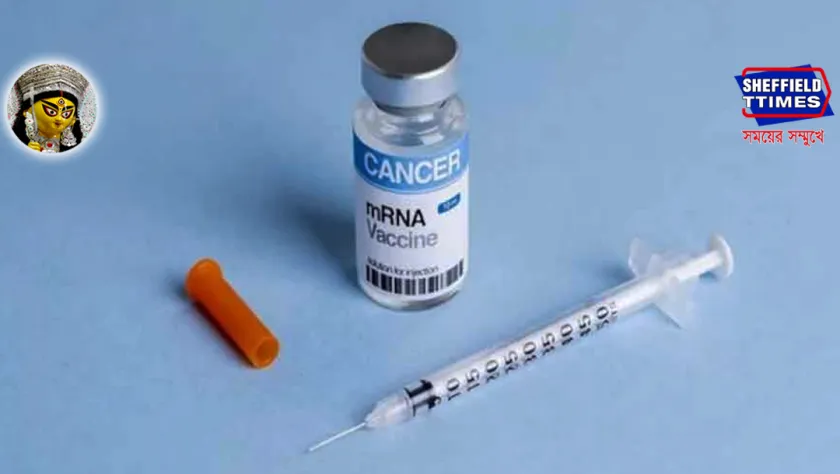 Cancer Vaccine : ক্যানসারের প্রতিষেধক টিকা আবিষ্কার রাশিয়ায়