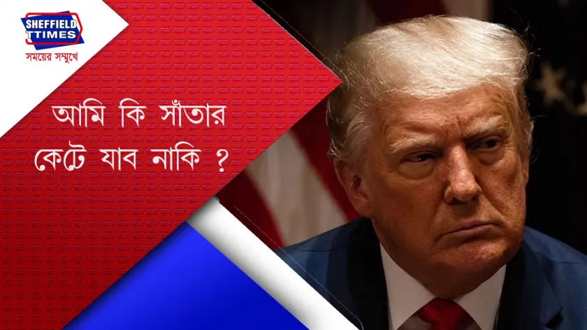 USA : আমেরিকায় বিমান দুর্ঘটনায় মৃত ৬৭ জন 