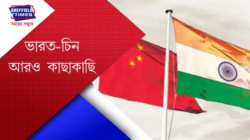 India-China relations : ভারত-চিন সম্পর্কের নয়া সূচনা