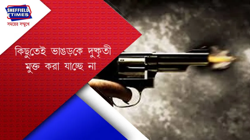 Bhangar : শনিবার গভীর রাতে ভাঙড়ে চললো গুলি 