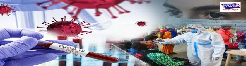 রেকর্ড ভাঙার খেলা অব্যাহত মারণ ভাইরাসের, শেষ ২৪ ঘন্টায় আক্রান্ত ২,৩৪,৬৯২ জন 