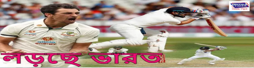 কোহলির ব্যাটে ৭৪, ছয় উইকেট হারিয়ে ২২৩ রান ভারতের