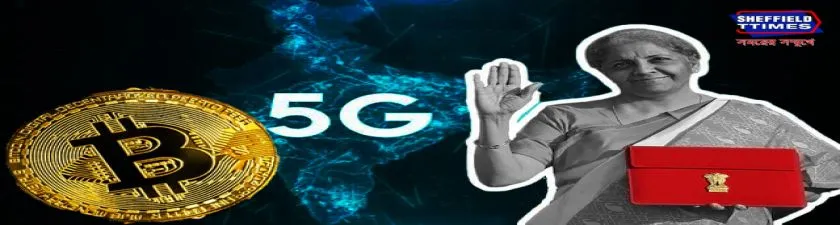 চলতি বছরেই ভারতে ডিজিটাল কারন্সি ও 5G, নিলামে উঠবে ‘স্পেকট্রাম’