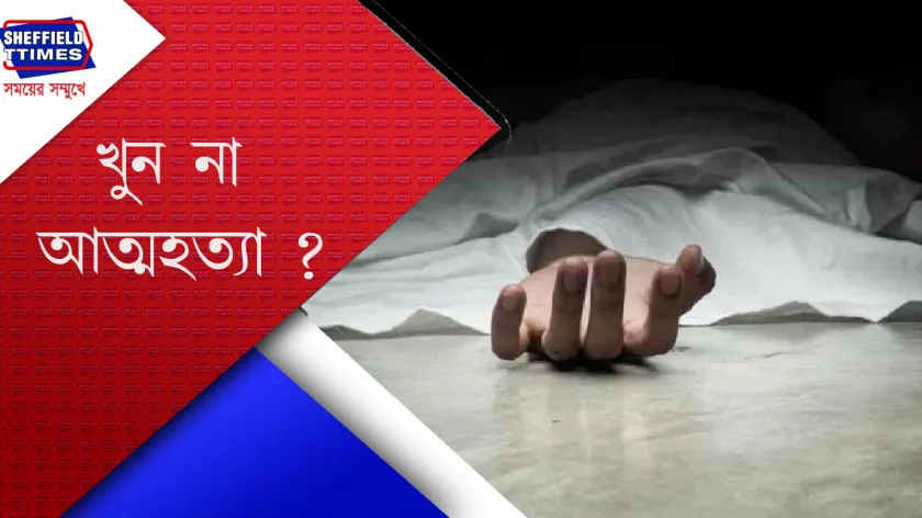 Baghbazar : দগ্ধ দেহ ঘিরে বাগবাজারে চাঞ্চল্য