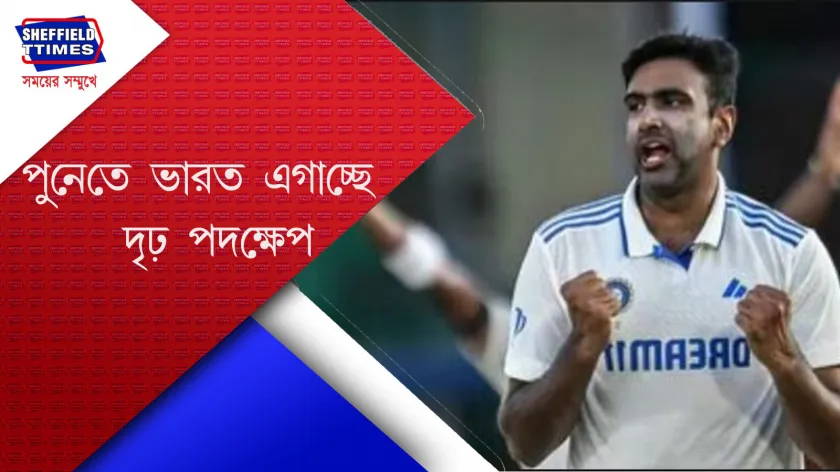 Test series news: দ্বিতীয় টেস্টে টস জিতে শুরুতে ব্যাট করছে নিউজিল্যান্ড